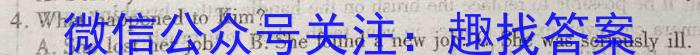 2023年陕西省初中学业水平考试五B英语