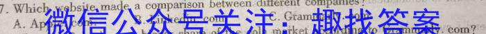 2023年普通高等学校招生全国统一考试 23(新教材)·JJ·YTCT 金卷·押题猜题(七)英语