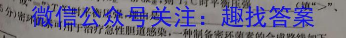 2023届衡中同卷押题卷 福建专版(一)二三化学