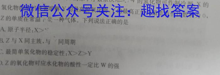 宜春市2023学年九年级第一次模拟考试化学