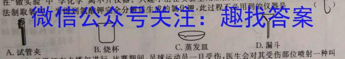 江西省赣抚吉十一校联盟体2023届高三联合考试(四月)化学