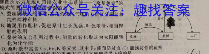 江西省上饶市八年级下学期第二阶段质量练习（4月）化学