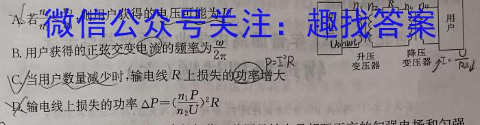 江西省九江市2023年初中学业水平考试复*试卷（一）物理.