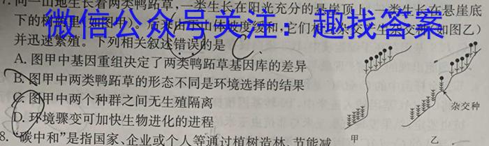 ［滁州二模］滁州市2023年高三第二次教学质量监测生物试卷答案
