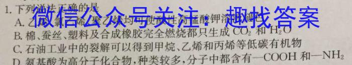 [宜宾三诊]2023届宜宾市普通高中2020级第三次诊断性测试化学