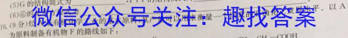 山西省2022-2023学年度第二学期八年级质量检测化学