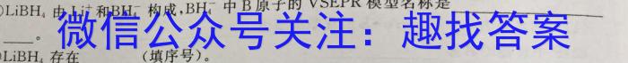 [常德二模]湖南省2023年常德市高三模拟考试化学