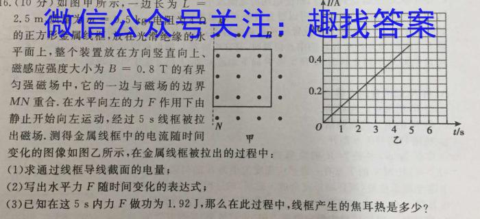 2025届河北大联考高一年级4月联考（005A·HEB）物理`