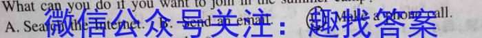 ［榆林三模］榆林市2023届高三第三次模拟检测英语