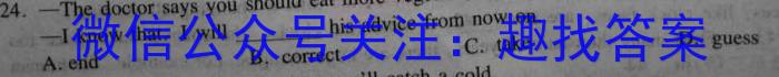 2023年多省大联考高三年级3月联考（◎）英语