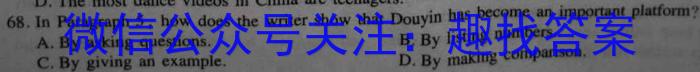 2023年陕西省初中学业水平考试·全真模拟（四）A卷英语