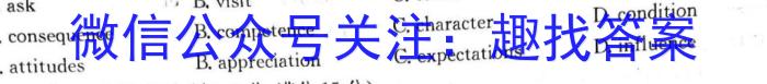 ［晋一原创模考］山西省2023年初中学业水平模拟试卷（三）英语