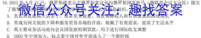 山西省晋城市阳城县2023年中考模拟练习政治~