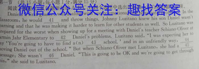 伯乐马 2023年普通高等学校招生新高考模拟考试(六)英语