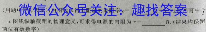 衡水金卷先享题信息卷2023答案 新教材A六q物理