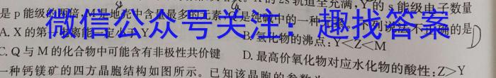 福建省2022-2023学年第二学期高一年级五县联合质检考试化学