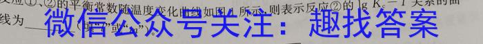 陕西省2023年普通高等学校招生全国统一考试（正方形套黑菱形）化学