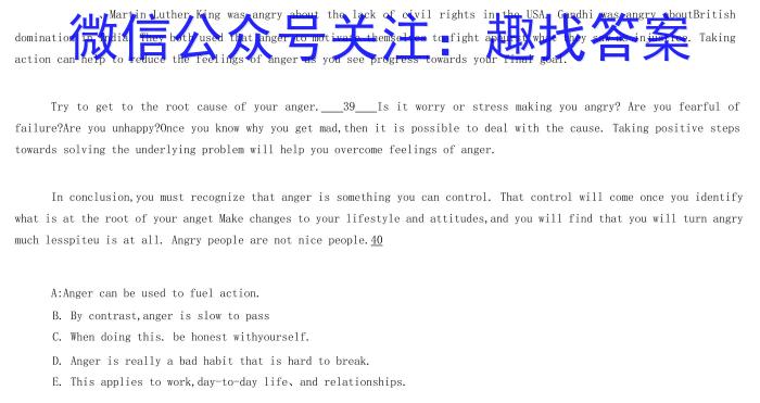 辽宁省名校联盟2023年高二4月份联合考试英语