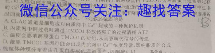 山西省晋城市阳城县2023年中考模拟练习生物