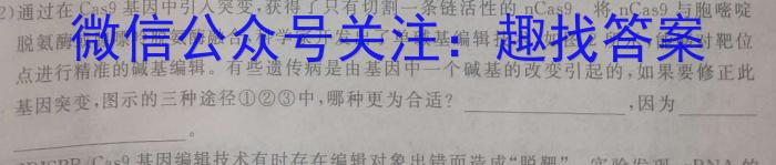 山西省2023年中考总复习预测模拟卷(一)生物