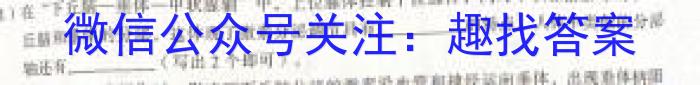 2023年重庆大联考高三年级4月联考（478C·C QING）生物