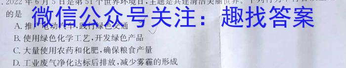 宜春市2023学年九年级第一次模拟考试化学