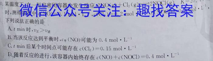 炎德英才大联考 湖南师大附中2023届模拟试卷(二)化学