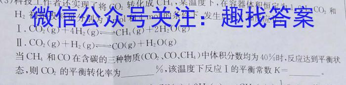 ［邯郸二模］邯郸市2023届高三年级第二次模拟考试化学