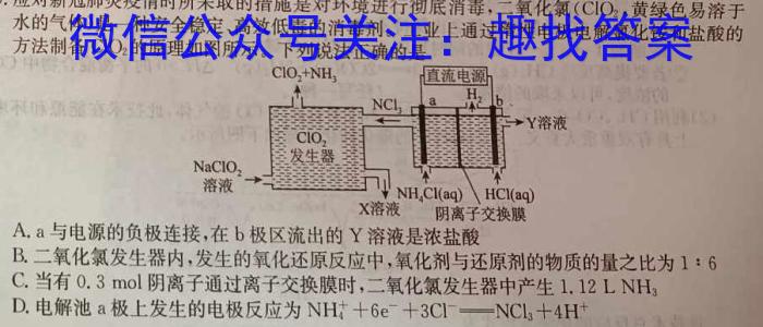 山西省朔州市2023年九年级学情检测试题（卷）化学