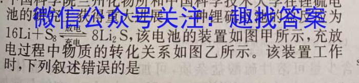 2023年普通高等学校招生全国统一考试 高考模拟试卷(三)(四)化学