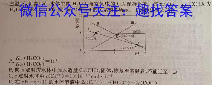 江西省2023年第四次中考模拟考试练习化学