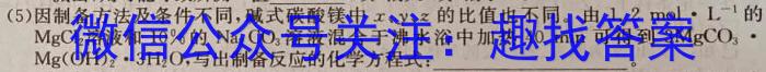 江西省南昌市2022-2023学年八年级第二学期期中阶段性学*质量检测化学