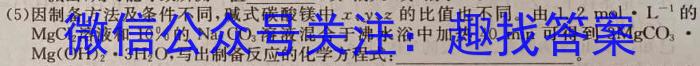 安徽省2022-2023学年七年级下学期教学质量调研一化学