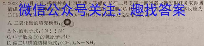 安徽省2025届同步达标自主练习·七年级年级第六次考试（期中）化学