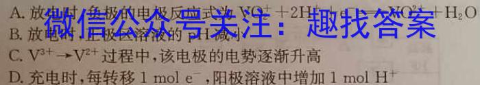 衡水金卷先享题压轴卷2023答案 老高考(JJ)一化学