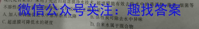 正确教育2023年高考预测密卷一卷(新高考)化学