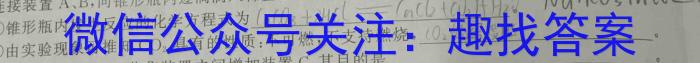 2023江苏连云港二模高三3月联考化学