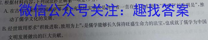 2023年江西省初中学业水平模拟考试（二）（23-CZ133c）语文