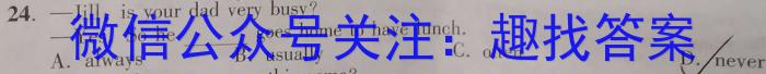 重庆市巴蜀中学校2022-2023学年高三下学期适应性月考卷（八）英语