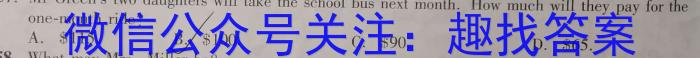 2022-023学年安徽省八年级下学期阶段性质量检测（六）英语