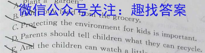 2023年普通高等学校招生伯乐马模拟考试(六)英语