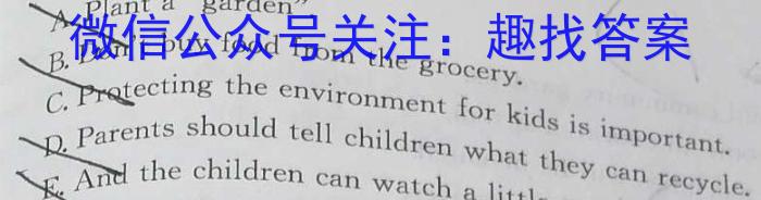 2023年陕西省九年级联盟卷（B卷）英语