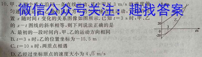 吴忠市2023届高考模拟联考试卷f物理