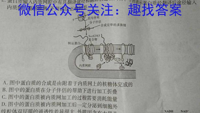 河南省许昌市2023年下学期八年级期中学情分析生物