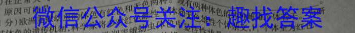 吉林省2023年高三学年第二次高考模拟考试生物