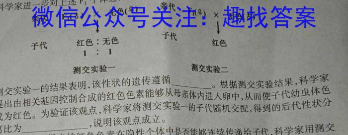 ［桂林一模］2023届广西省桂林市高三第一次模拟考试生物