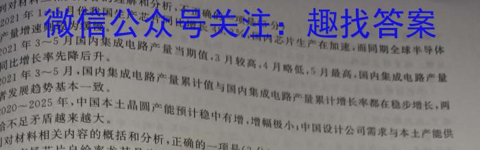 2023年辽宁大联考高三年级4月联考（23-401C）语文