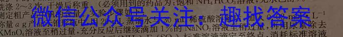 2023届高考北京专家信息卷·仿真模拟卷(六)化学