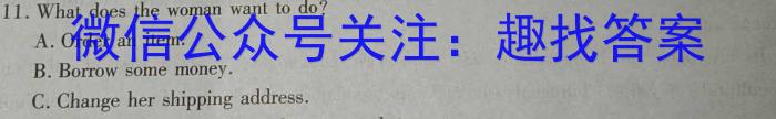 山西省2023年中考考前适应性训练（一）英语