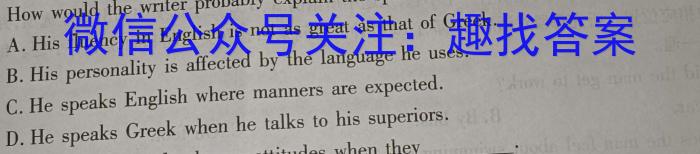 河南省新乡市长垣市2023年九年级学业水平模拟测评英语